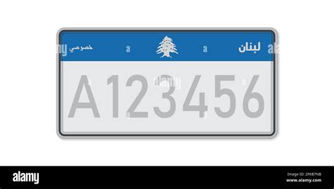 hermes lebanon number